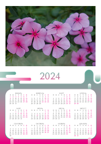 Вертикальные календари-постеры A3 - Бирюзовый пурпур