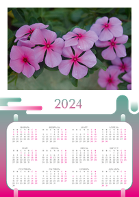 Вертикальные календари-постеры A4 - Бирюзовый пурпур