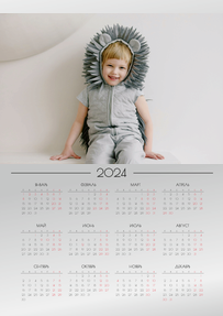 Вертикальные календари-постеры A3 - Серые