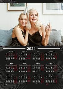 Вертикальные календари-постеры A4 - Черные