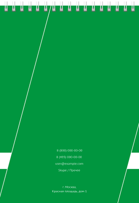 Вертикальные блокноты A5 - Строгий стиль - зеленый Задняя обложка