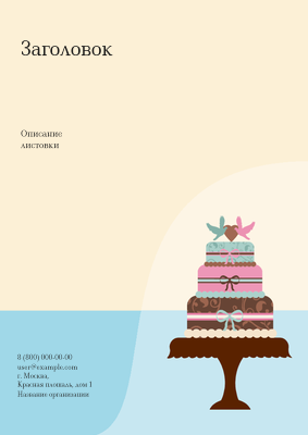 Вертикальные листовки A4 - Кружевной торт Лицевая сторона