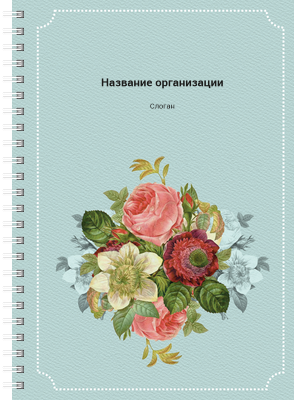 Блокноты-книжки A5 - Винтажные цветы Передняя обложка