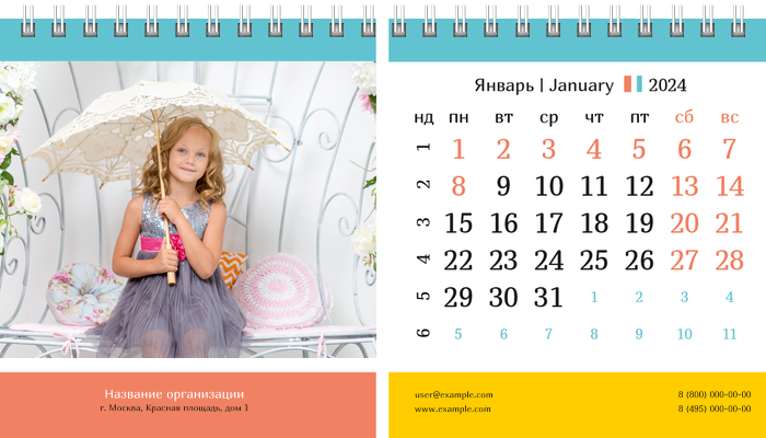 Настольные перекидные календари - Девчушка Январь