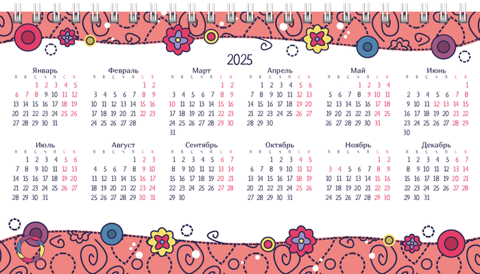 Настольные перекидные календари - Детский стиль Вторая основа