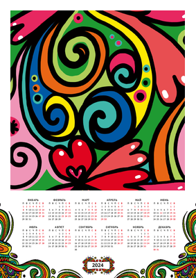 Вертикальные календари-постеры A3 - Дудл цветной Лицевая сторона
