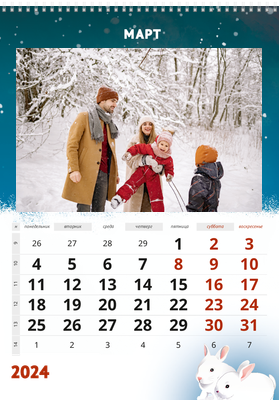 Вертикальные настенные перекидные календари - Кролики на снегу Март