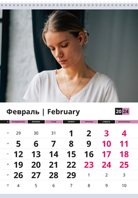 Вертикальные настенные перекидные календари - Массажные точки Февраль