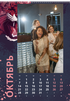Вертикальные настенные перекидные календари - Тигровый гранж Октябрь