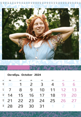 Вертикальные настенные перекидные календари - Фиолетовые листья Октябрь